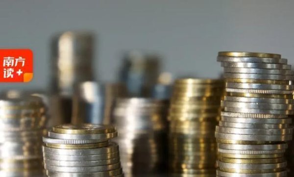 配资网大全 存钱不划算了？利率跌破1%，钱包里的钱该去哪儿“安家”