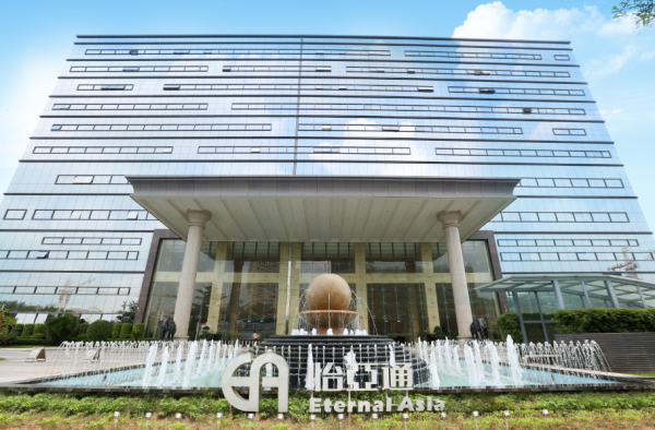 配资公司电话 证券时报网  |  怡亚通获控股股东不超过15亿元财务资金“加持” 国企资本赋能外贸产业链